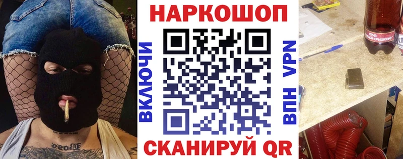 Все наркотики Назрань ГАШ  Канабис  КОКАИН  МЕФ 