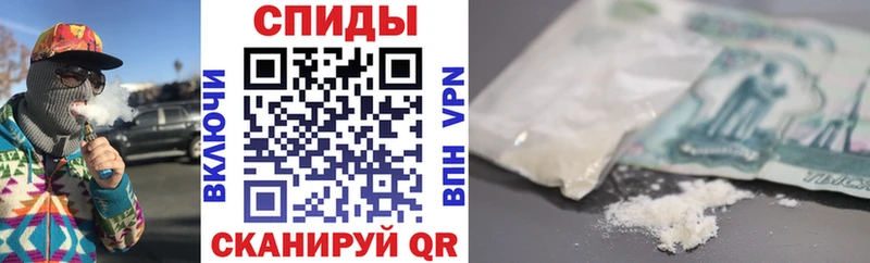 Amphetamine VHQ  где купить наркотик  Назрань 