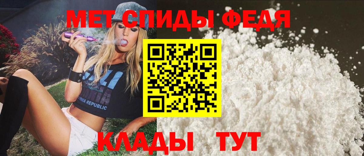 Amphetamine 98% Назрань