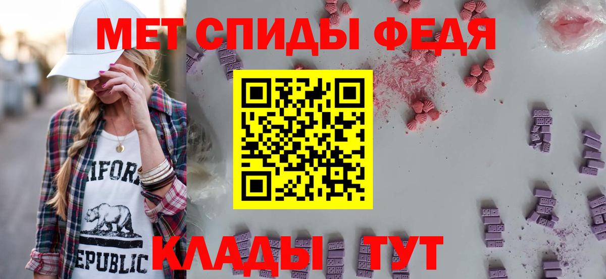 АМФ  Amphetamine  Назрань  Амфетамин Premium  Вход с VPN 