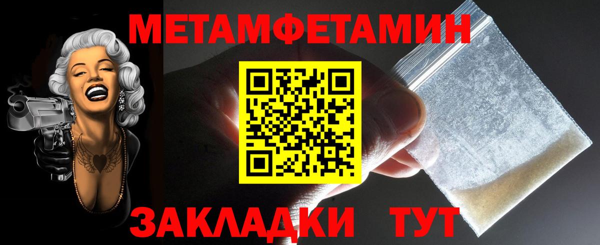 АМФ  АМФ  Назрань  Amphetamine VHQ 