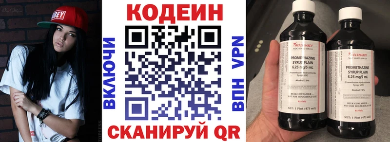 купить  сайты  Назрань  Кодеиновый сироп Lean Purple Drank 