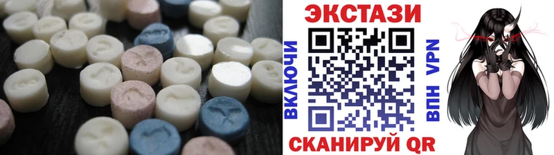 ЭКСТАЗИ круглые  блэк спрут зеркало  мориарти какой сайт  Назрань 