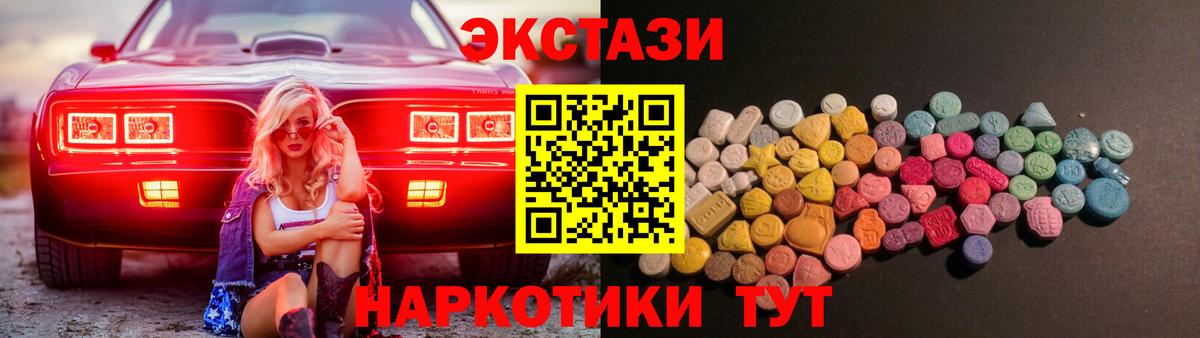 Экстази Дубай Назрань