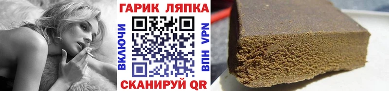 ГАШ хэш Назрань