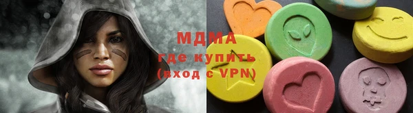 каннабис Медногорск