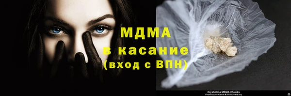 прущие крисы Магас