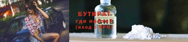 каннабис Медногорск