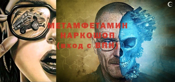 таблы Нязепетровск