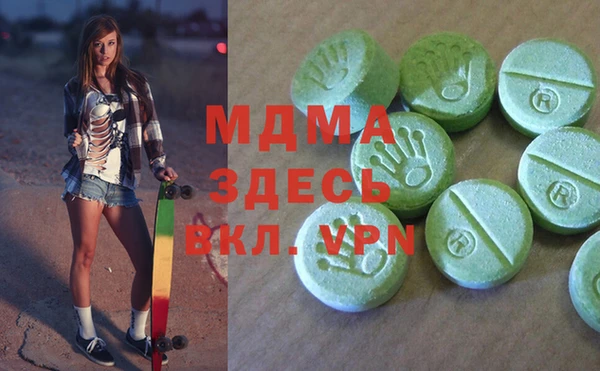 марки lsd Майский