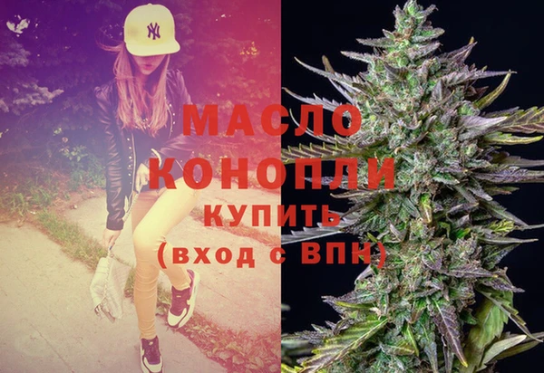MDMA Premium VHQ Нягань