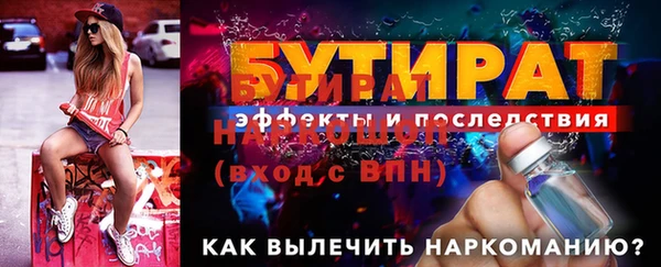 прущие крисы Магас