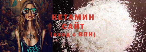 прущие крисы Магас