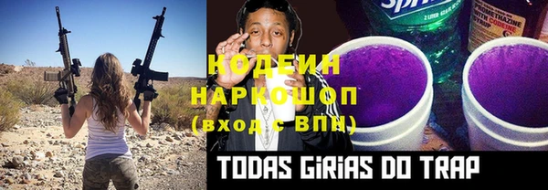 таблы Нязепетровск