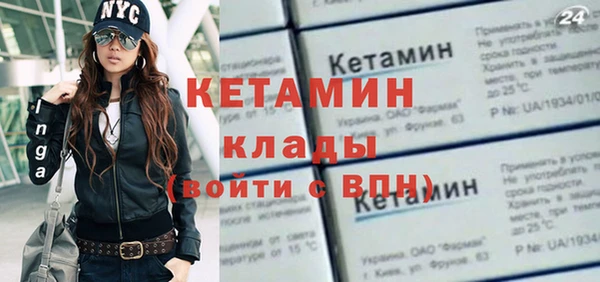 прущие крисы Магас