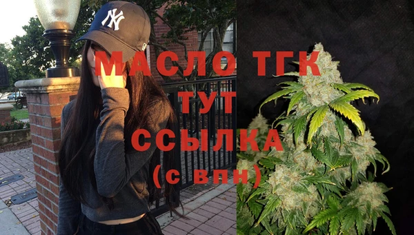 прущие крисы Магас