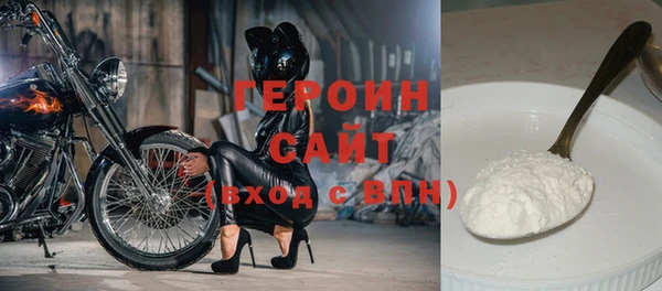 кокс Новозыбков
