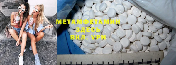 прущие крисы Магас