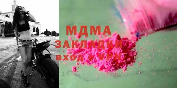 каннабис Медногорск