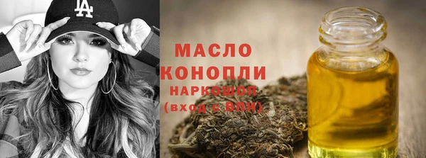 ALPHA PVP Саяногорск