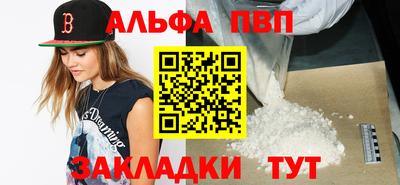 мефедрон VHQ Дубна