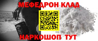 а пвп мука Краснодар
