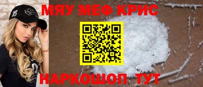 мефедрон VHQ Дубна