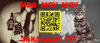 мефедрон VHQ Дубна