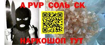мефедрон VHQ Дубна