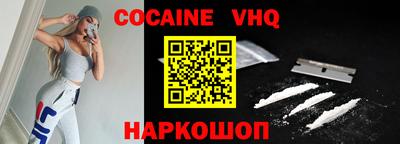 Альфа ПВП Апшеронск