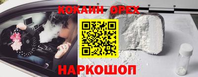 Альфа ПВП Апшеронск