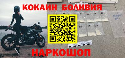 кокаин перу Донецк