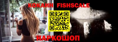 кокаин перу Донецк