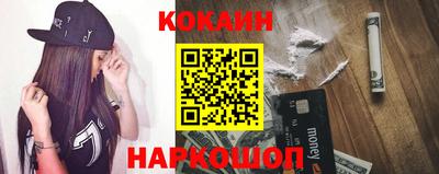 мефедрон VHQ Дубна