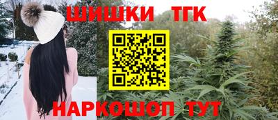 мяу мяу кристалл Краснознаменск