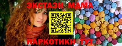 мефедрон VHQ Дубна