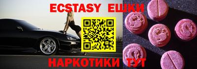 мяу мяу кристалл Краснознаменск