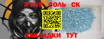кокаин перу Донецк