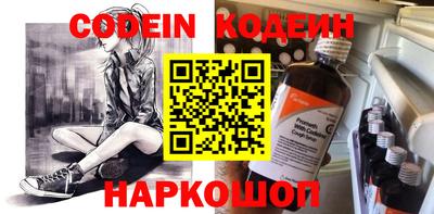 кокаин перу Донецк