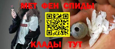 мефедрон VHQ Дубна