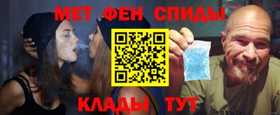 мефедрон VHQ Дубна