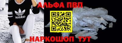 а пвп мука Краснодар