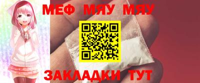 мефедрон VHQ Дубна