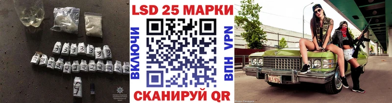 Лсд 25 экстази кислота Назрань