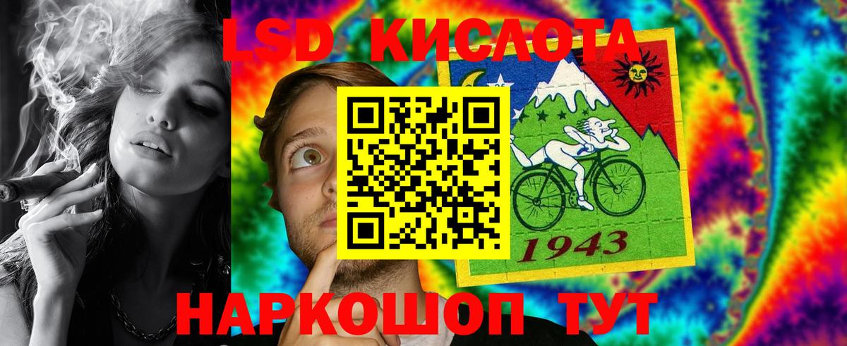 ГАШИШ  Конопля  Вход с VPN  Назрань  Кокаин  Меф МЯУ МЯУ  МЕФ   A-PVP СК кристаллы 