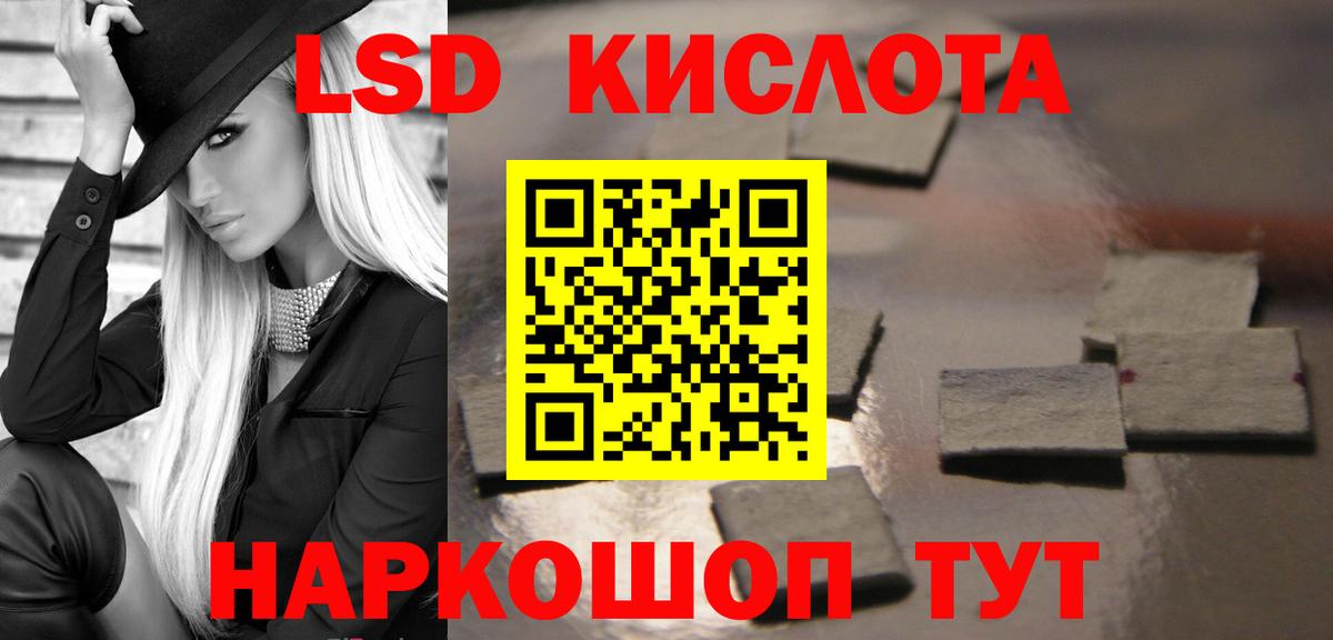 Лсд 25 экстази ecstasy  Вход с VPN  LSD-25 экстази ecstasy  Назрань 