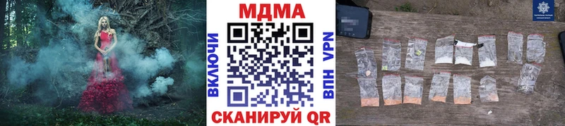ссылка на мегу ONION  где продают наркотики  Назрань  МДМА молли 