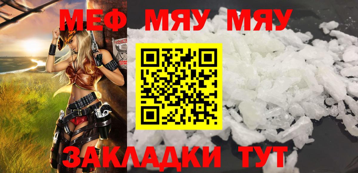 МЕФ  Назрань