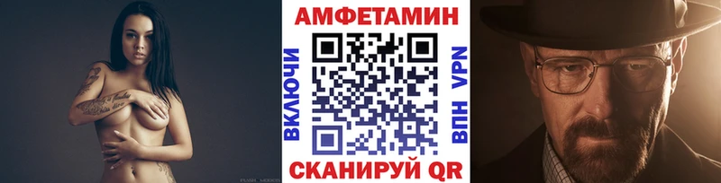 Первитин мет Назрань