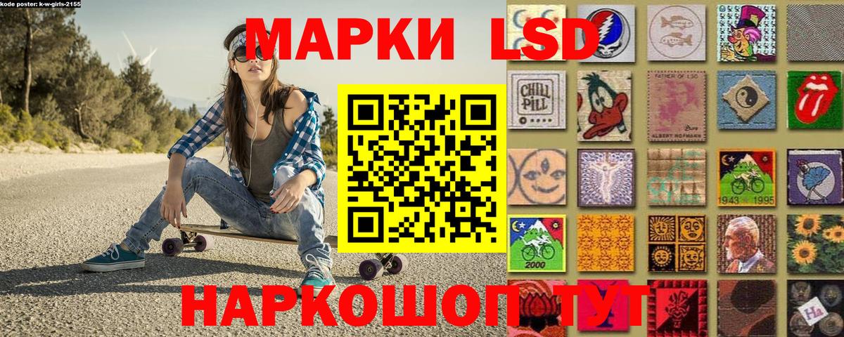 Марки N-bome 1500мкг  Вход с VPN  Наркотические марки  Назрань 